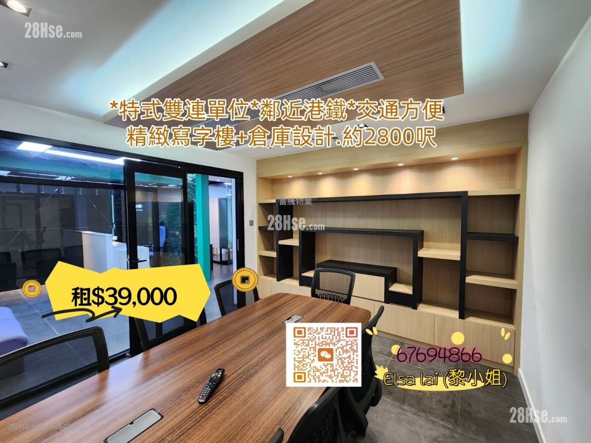 聯邦工業大廈 租盤