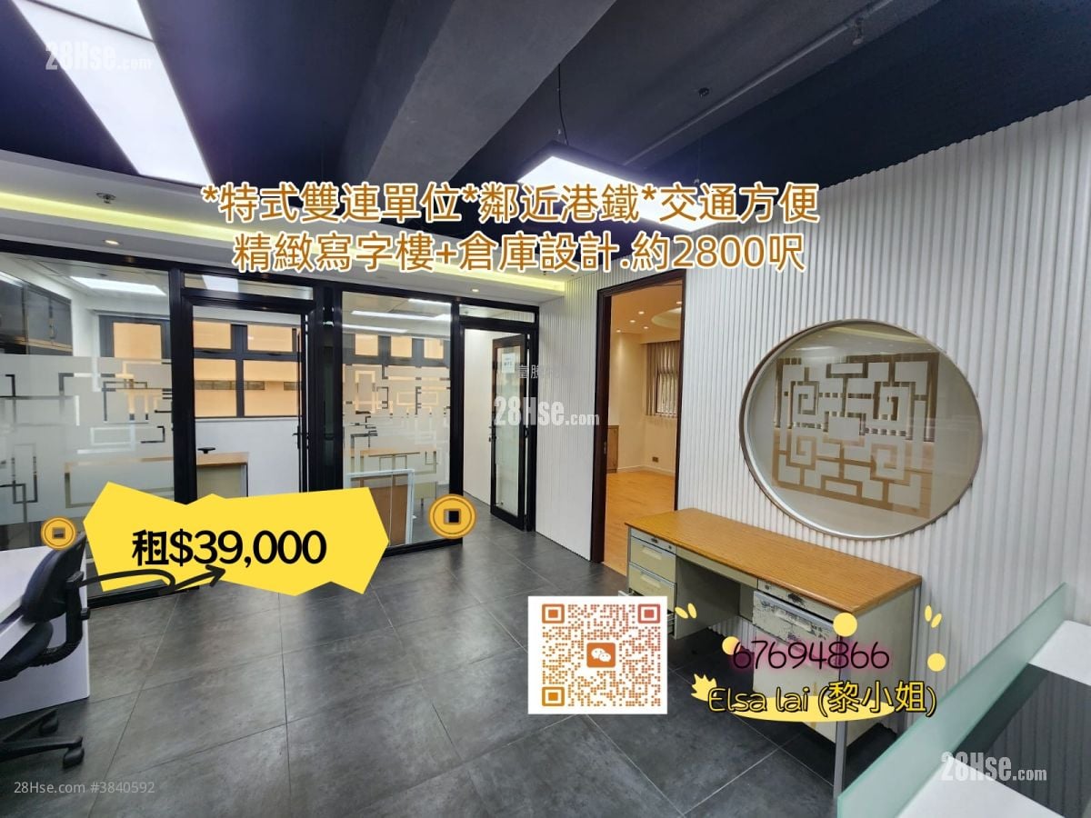 聯邦工業大廈 租盤