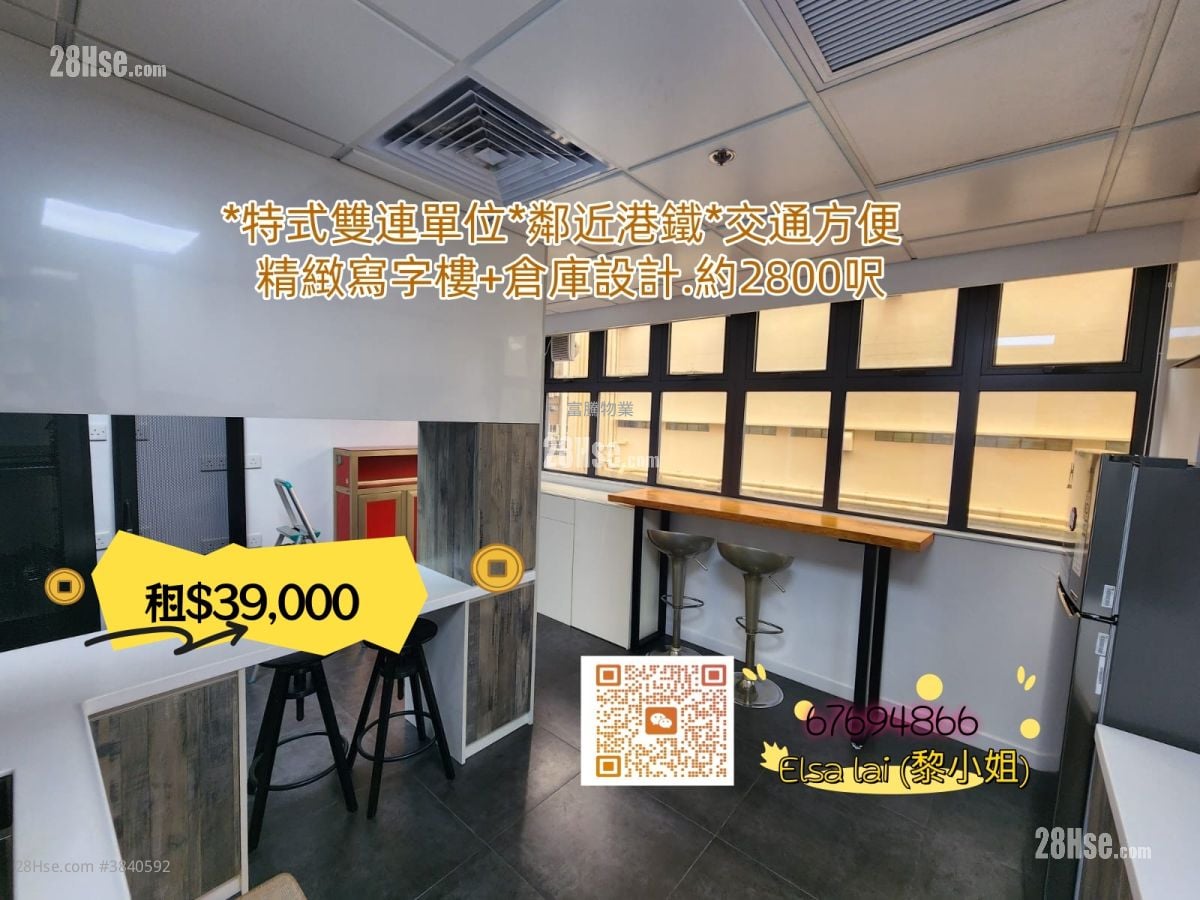 聯邦工業大廈 租盤