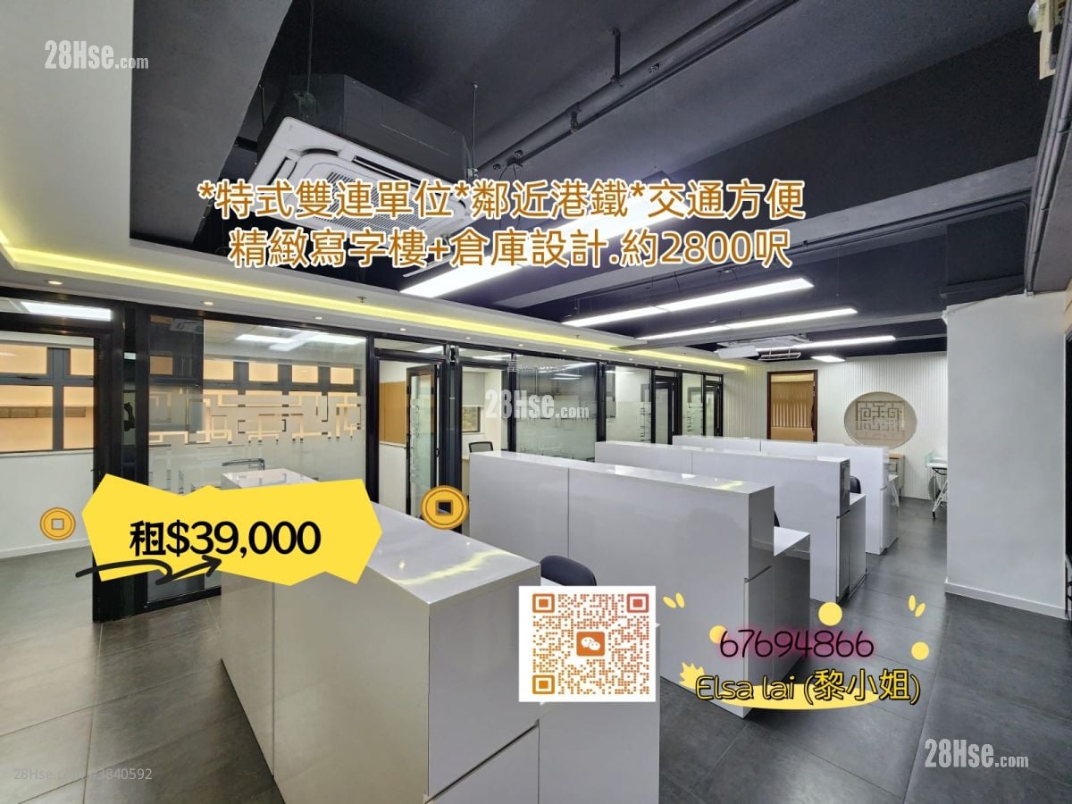 聯邦工業大廈 租盤