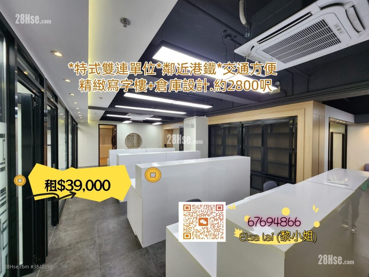 聯邦工業大廈 租盤