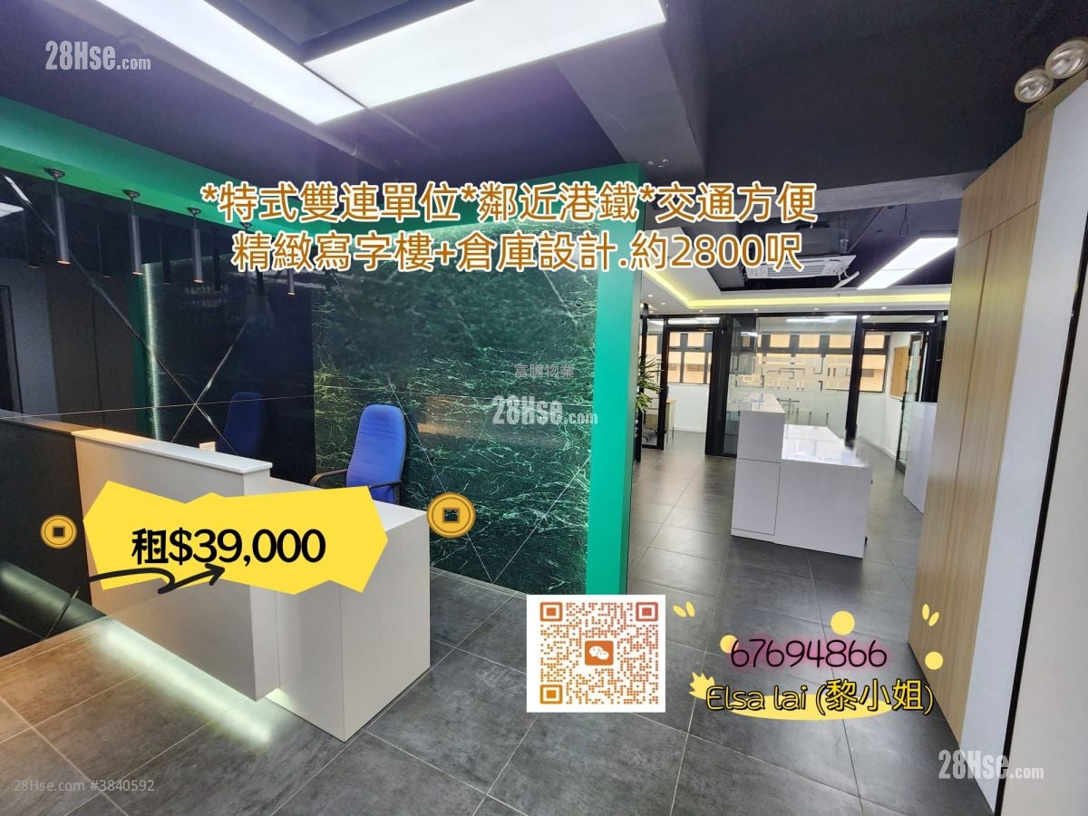 聯邦工業大廈 租盤