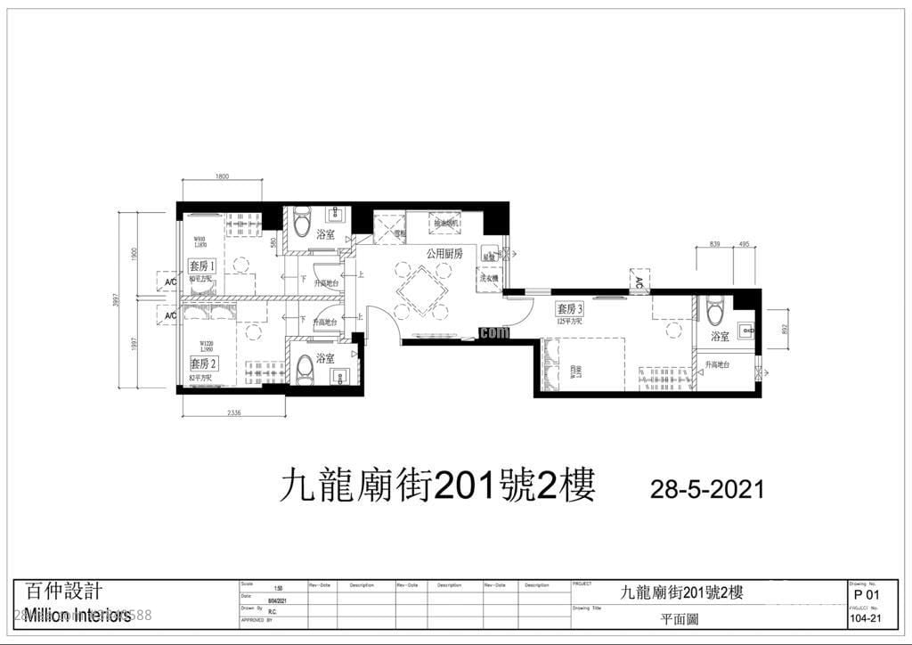 201 Temple Street Rental Studio 180 ft²