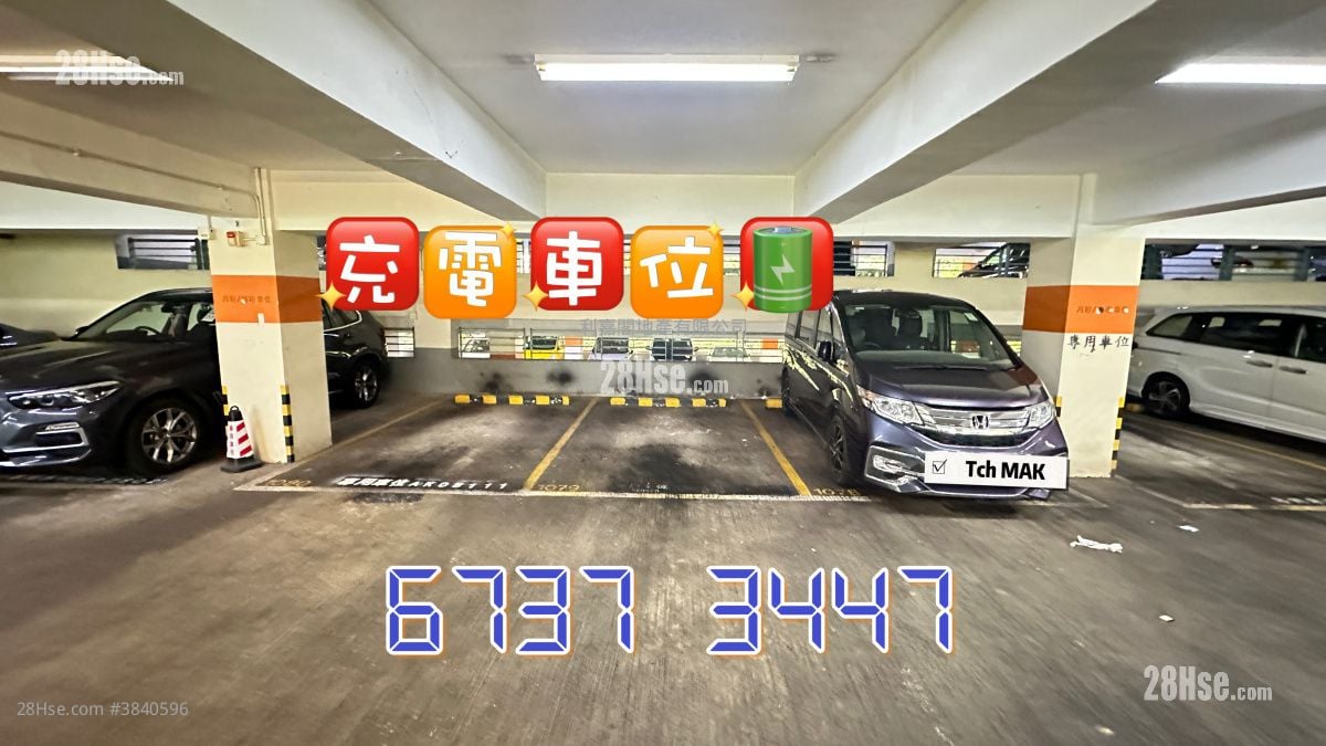 美松苑 售盘