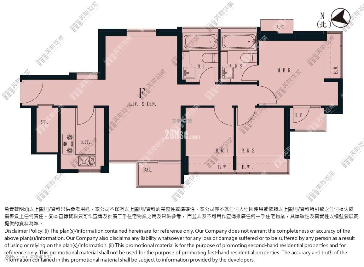 The Beaumount Rental 3 Bedrooms , 2 Bathrooms 738 ft²