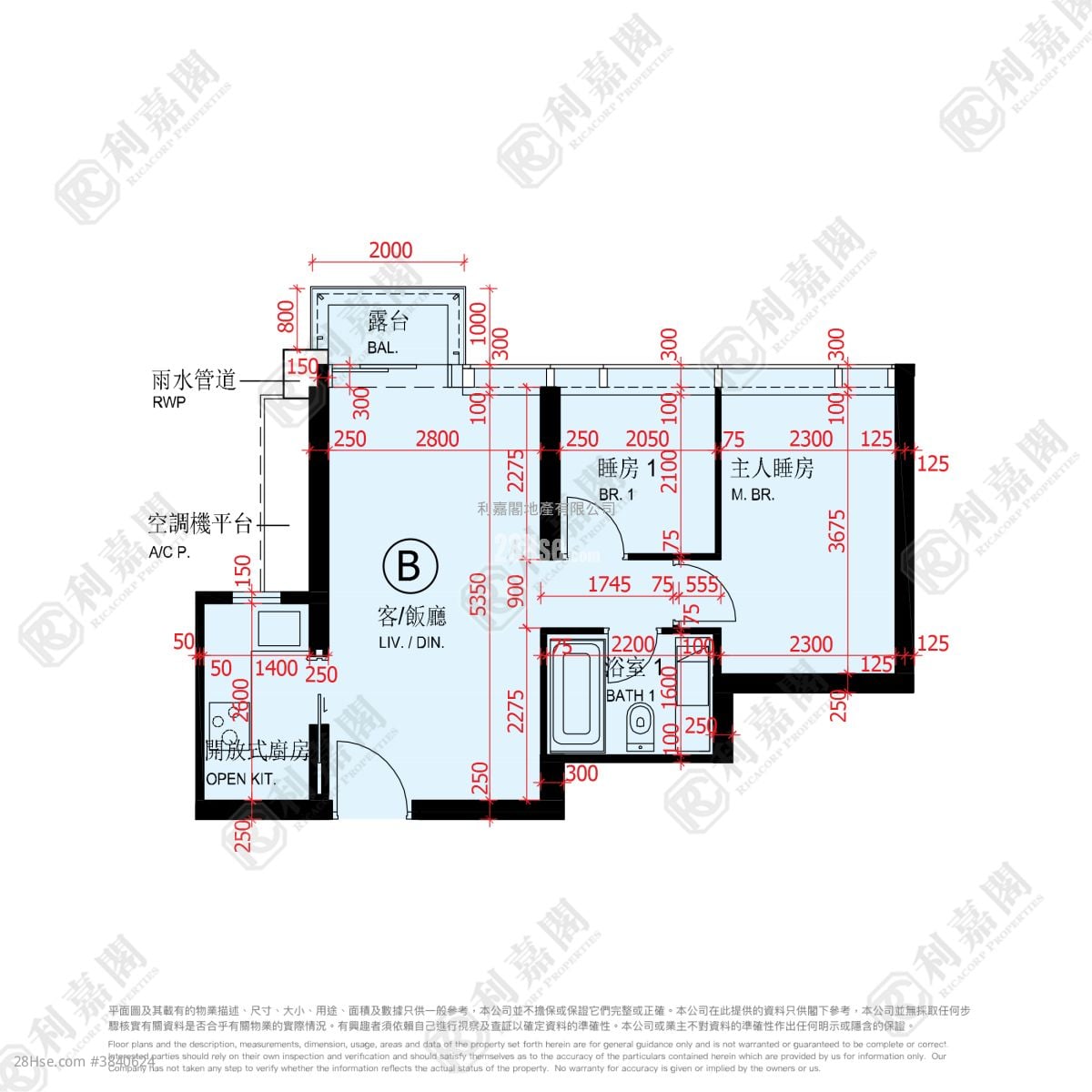 One Kai Tak(I) Rental 516 ft²