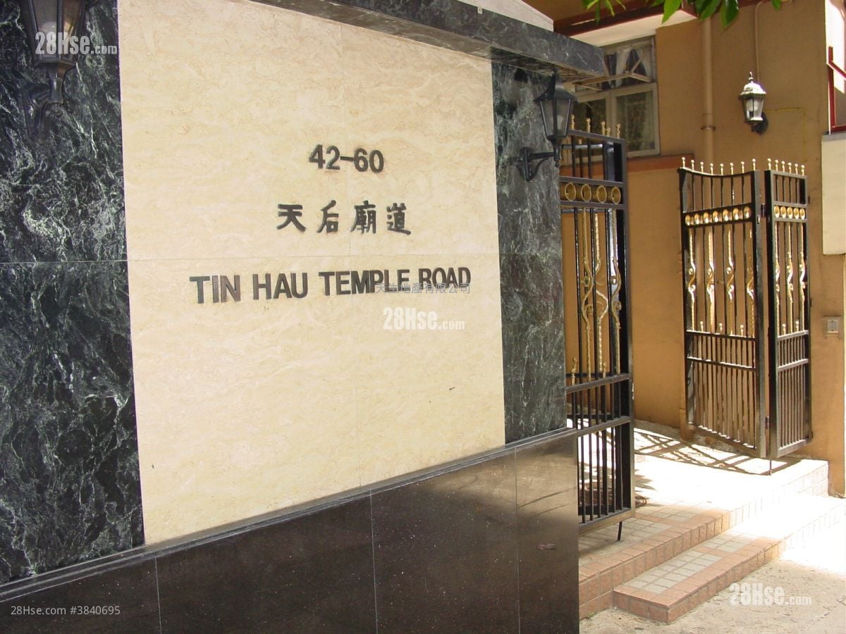 Tin Hau Temple Road Rental 3 Bedrooms , 2 Bathrooms 1,029 ft²