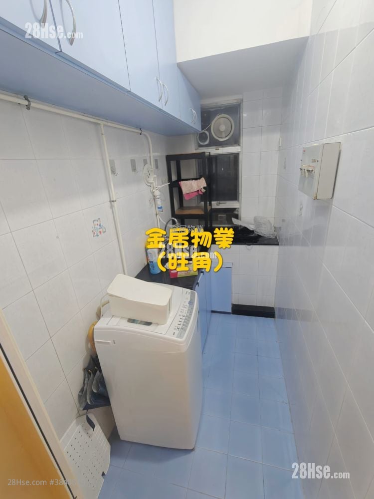 Fair Way Garden Rental 2 Bedrooms , 1 Bathroom 260 ft²