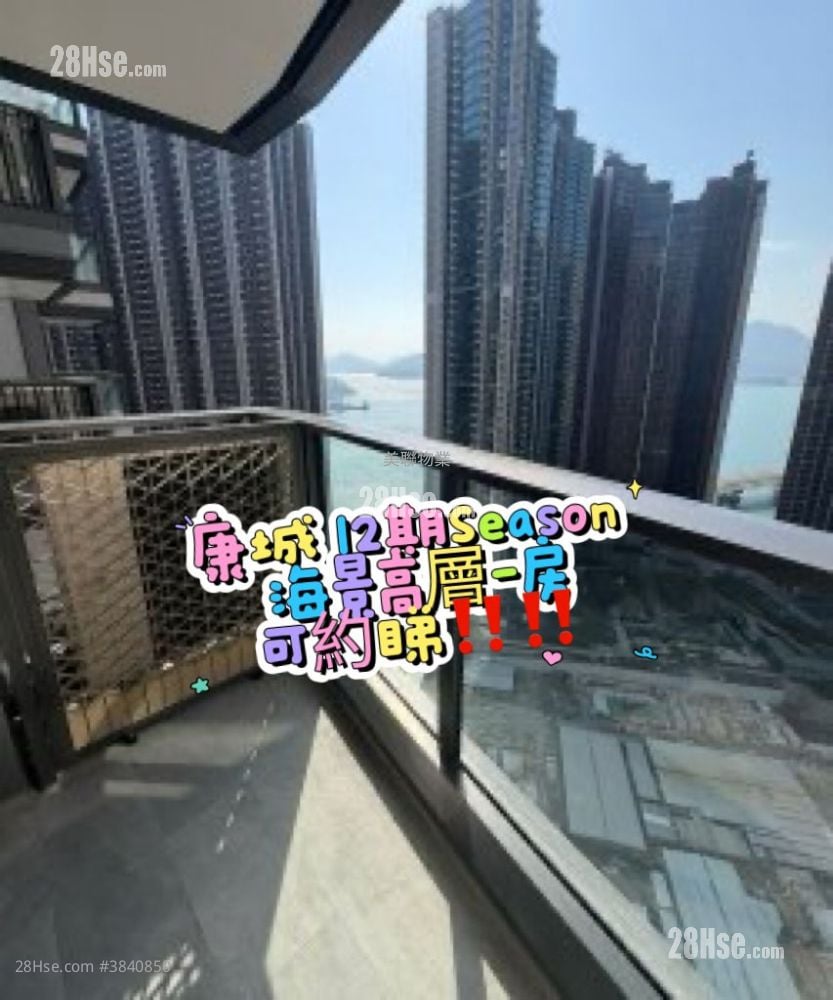 Seasons Place Sell 1 Bedroom , 1 Bathroom 330 ft²