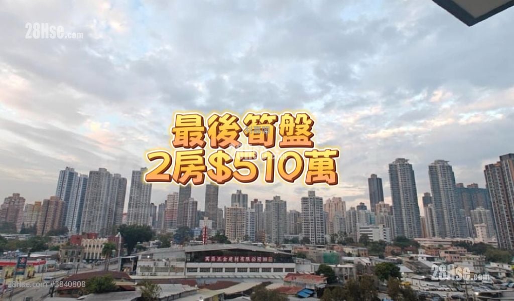 朗天峰 售盘 2 房 , 1 浴室 397 平方尺