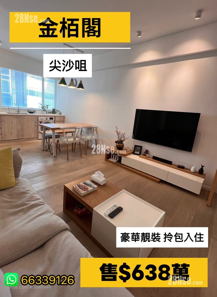 金柏阁 售盘 2 房 , 1 浴室 440 平方尺