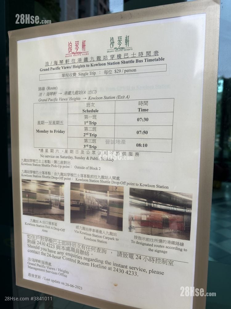 帝涛湾 售盘 3 房 , 1 浴室 684 平方尺