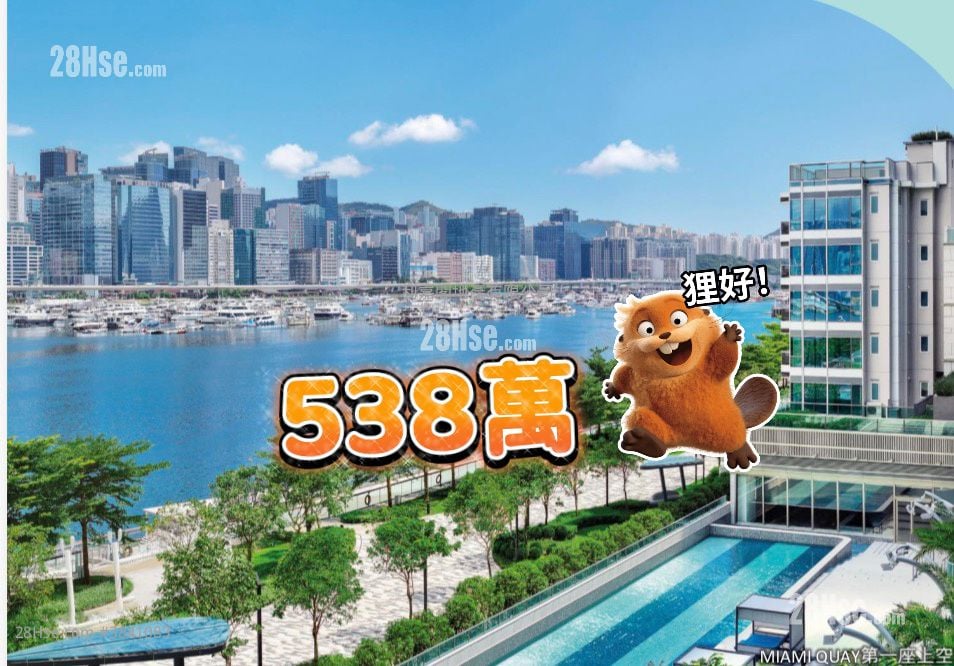 Miami Quay Sell 1 Bedroom , 1 Bathroom 323 ft²