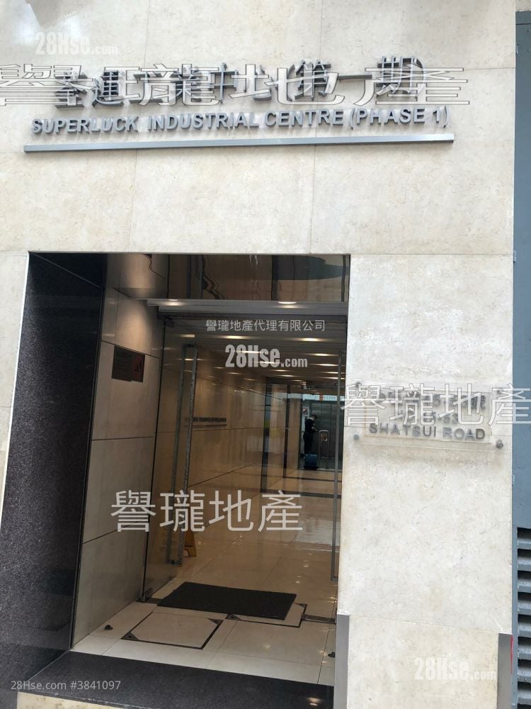 荃運工業中心 售盤