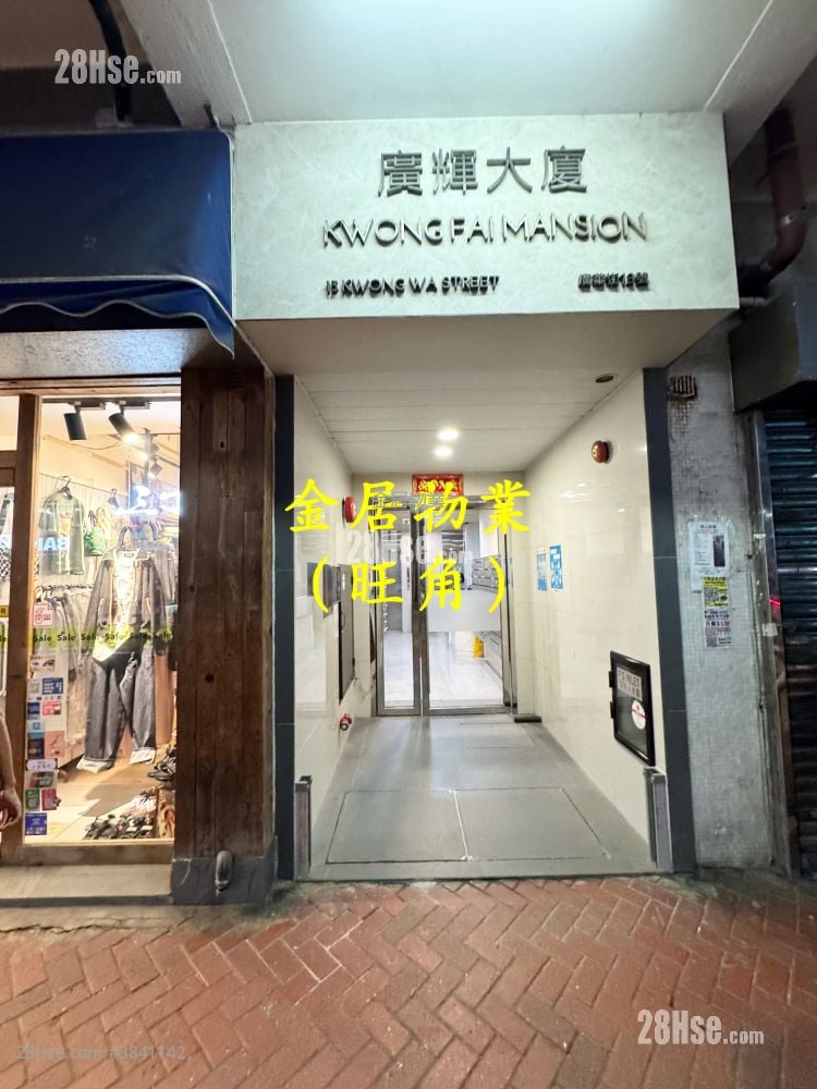 Kwong Fai Mansion Rental 2 Bedrooms , 1 Bathroom 386 ft²