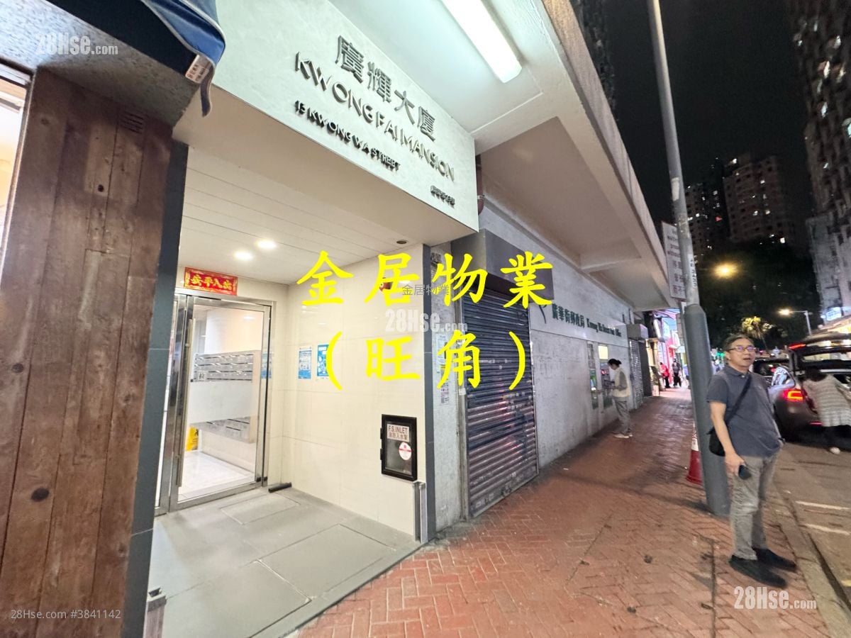 Kwong Fai Mansion Rental 2 Bedrooms , 1 Bathroom 386 ft²