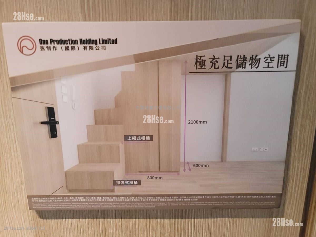 薈藍 租盤 開放式間隔 , 1 浴室 203 平方呎