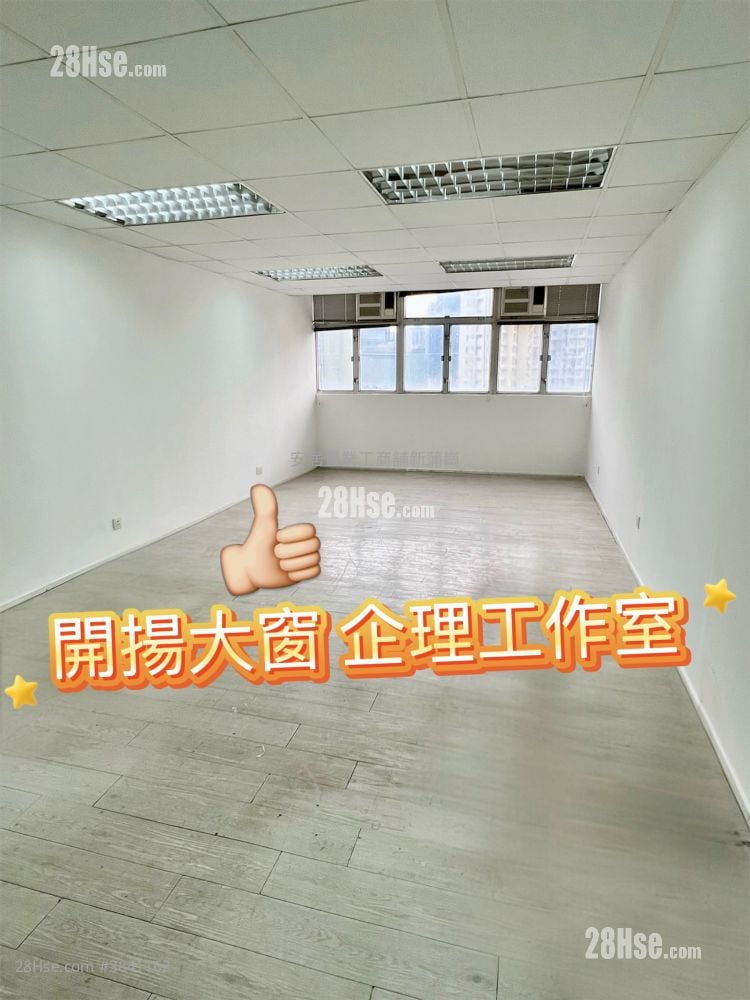 宏輝工業大廈 租盤