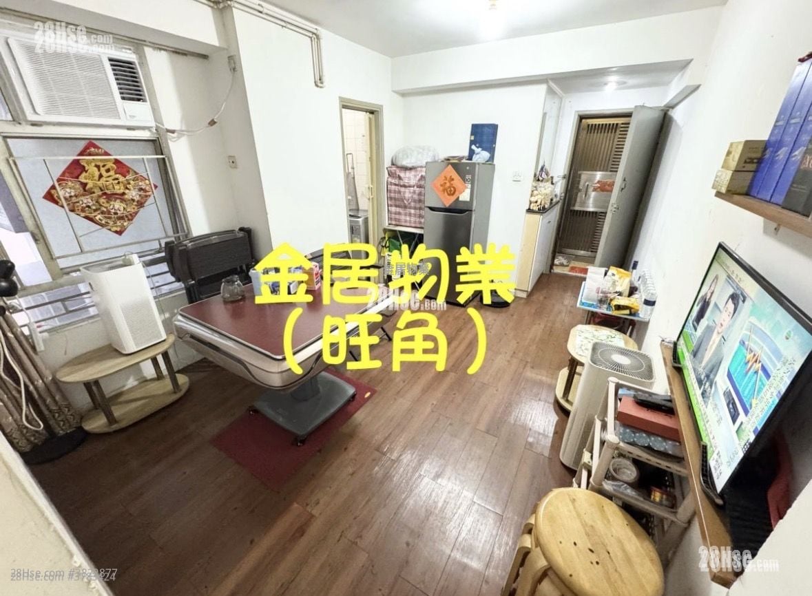 Kwong Fai Mansion Sell 2 Bedrooms , 1 Bathroom 389 ft²