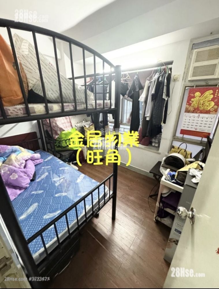 Kwong Fai Mansion Sell 2 Bedrooms , 1 Bathroom 389 ft²