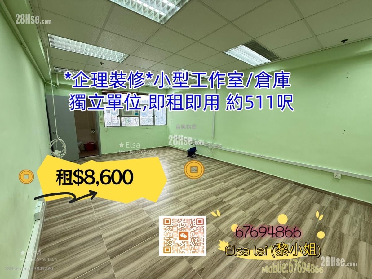 Haribest Industrial Building Rental Studio , 1 Toilet