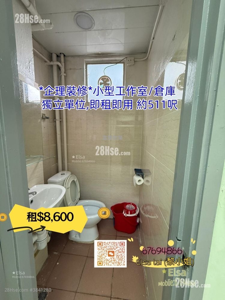 Haribest Industrial Building Rental Studio , 1 Toilet