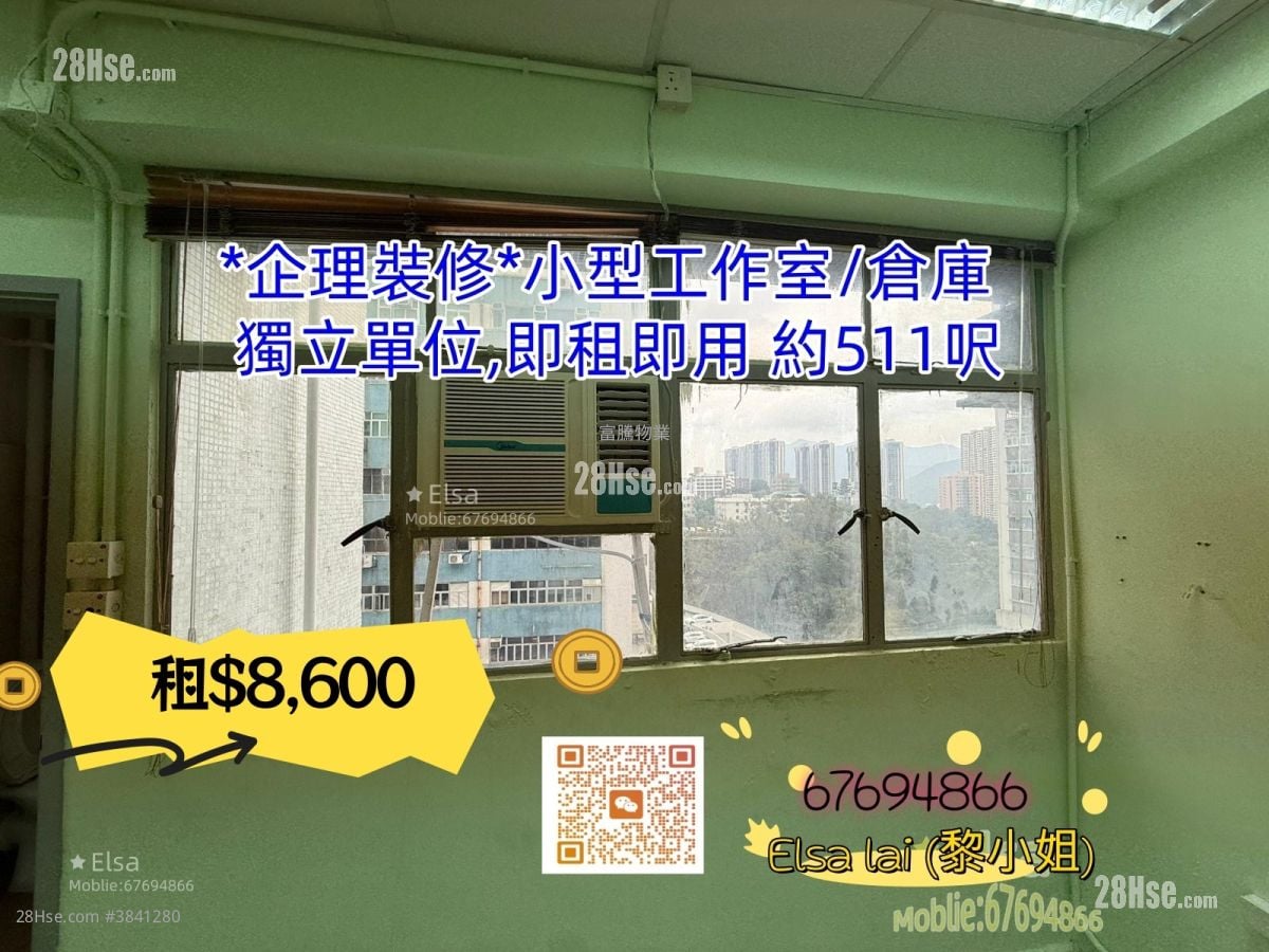 Haribest Industrial Building Rental Studio , 1 Toilet