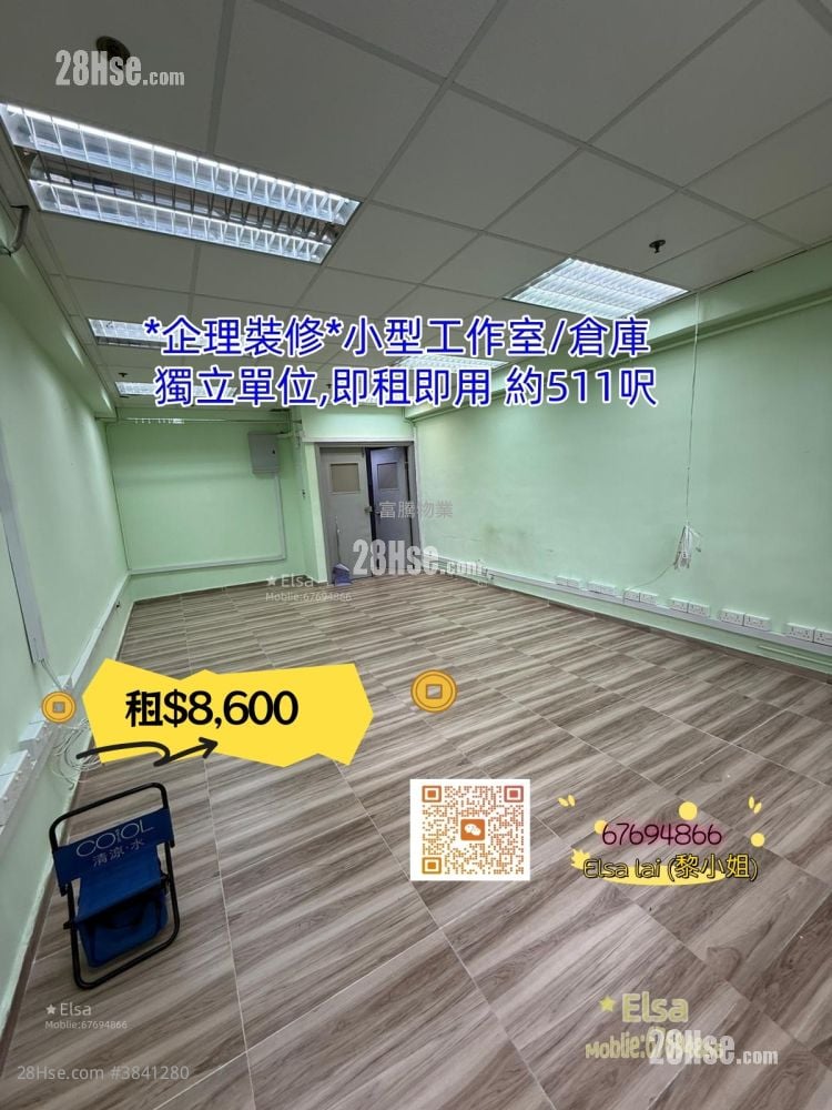 Haribest Industrial Building Rental Studio , 1 Toilet