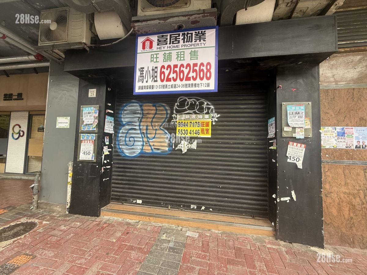 灣景樓 售盤