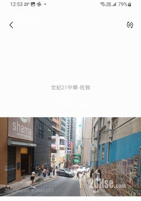 嘉利大厦 租盘
