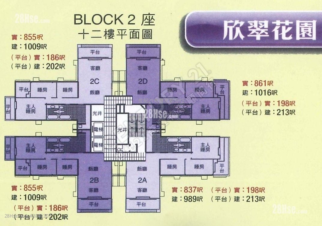 欣翠花园 售盘 4 房 , 2 浴室 861 平方尺