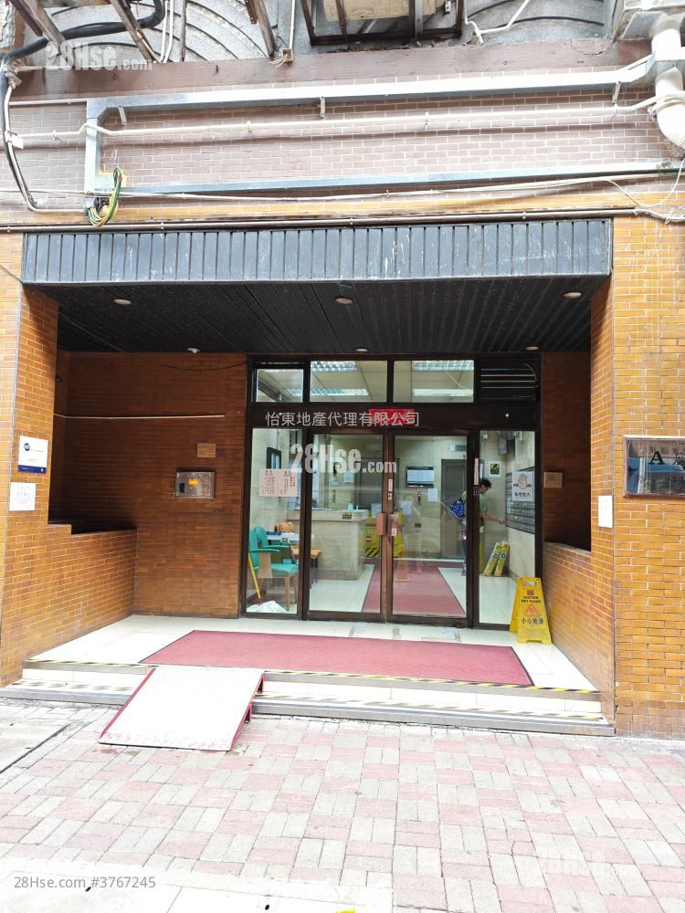 駱克大廈 售盤 2 房 , 1 浴室 507 平方呎