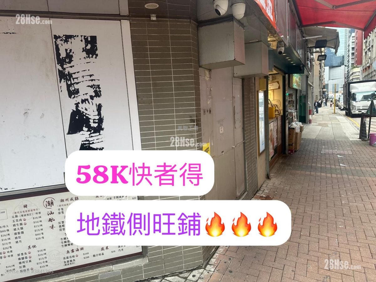 昌隆工业大厦 租盘
