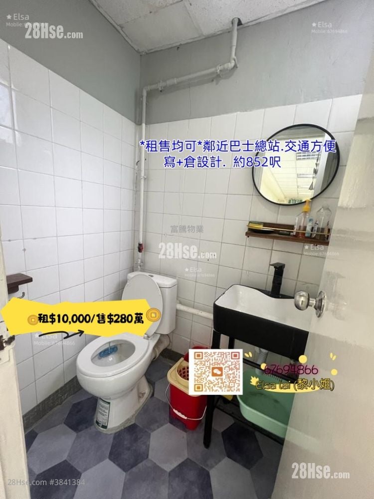 International Industrial Centre Rental