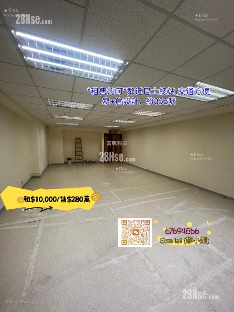 International Industrial Centre Rental