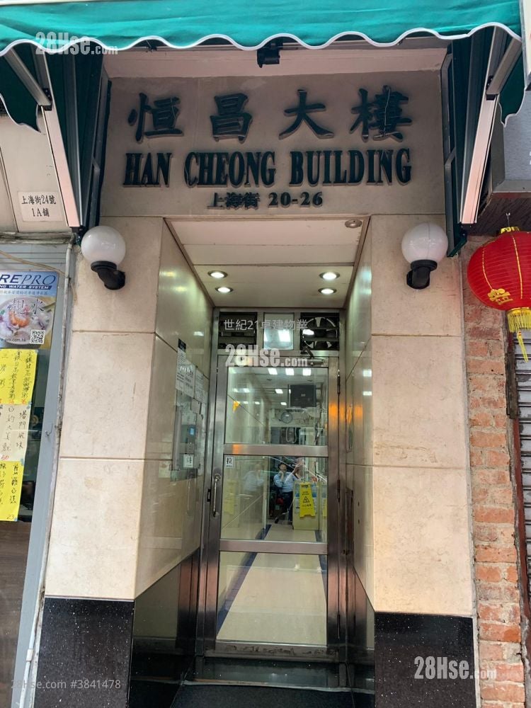 Han Cheong Building Sell 269 ft²