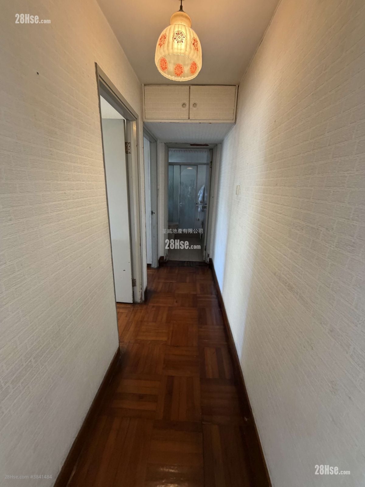 Mei Foo Sun Chuen Sell 572 ft²