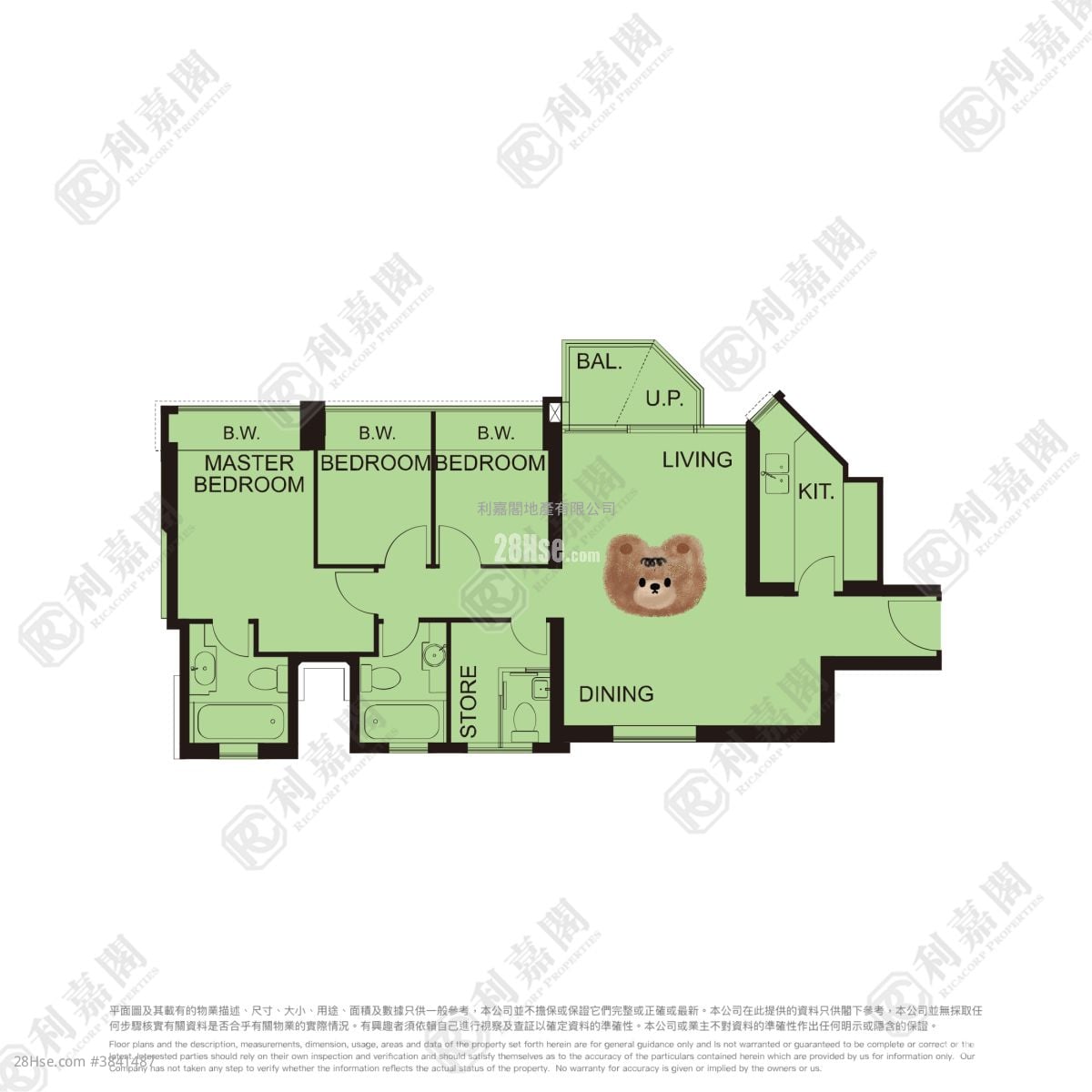 Le Prestige Sell 3 Bedrooms , 3 Bathrooms 822 ft²