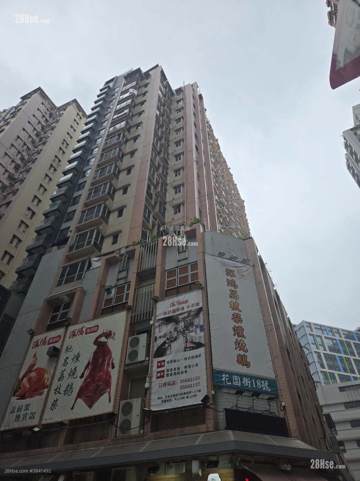 华园阁 租盘 2 房 , 1 浴室 368 平方尺