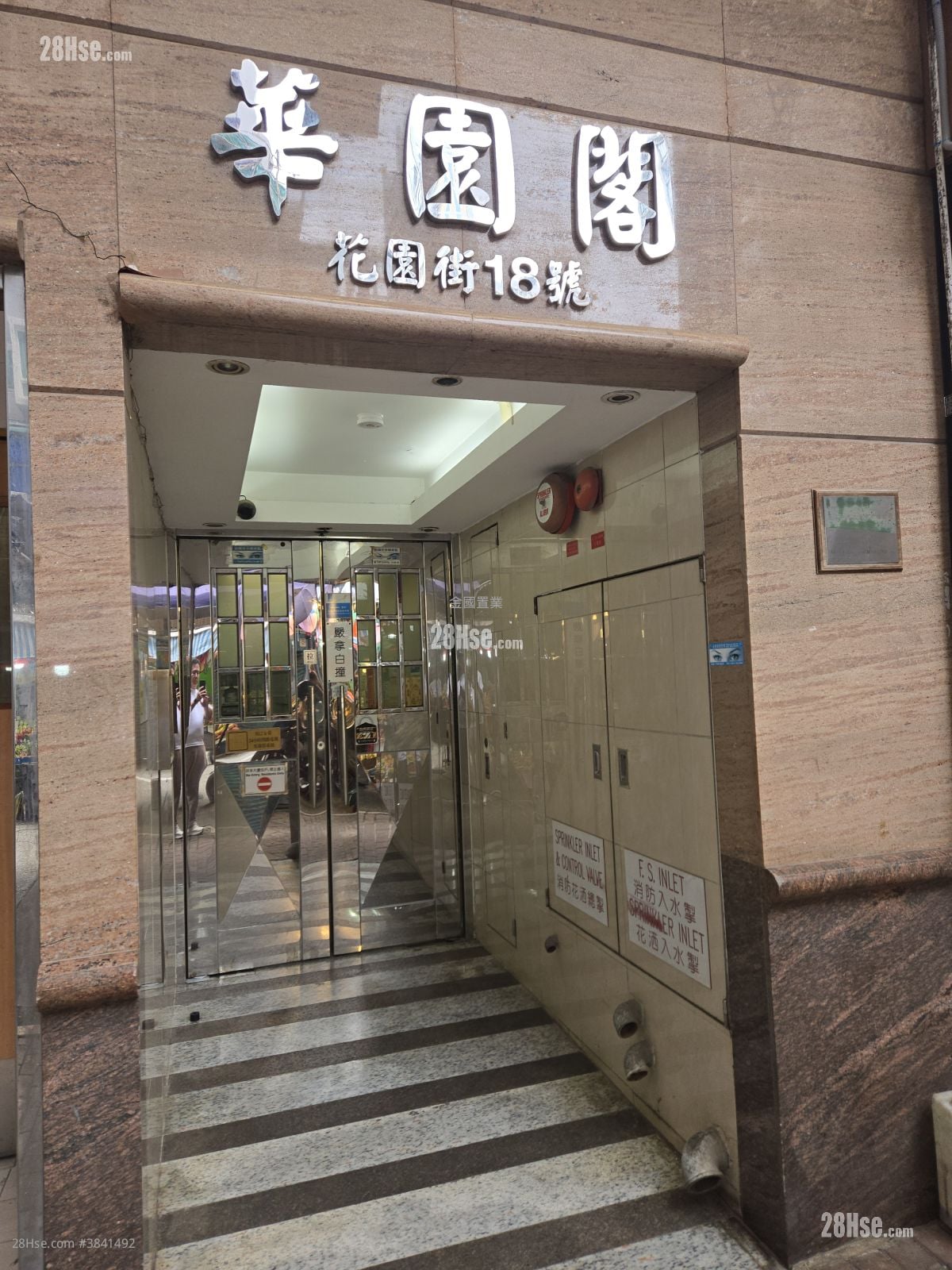 华园阁 租盘 2 房 , 1 浴室 368 平方尺