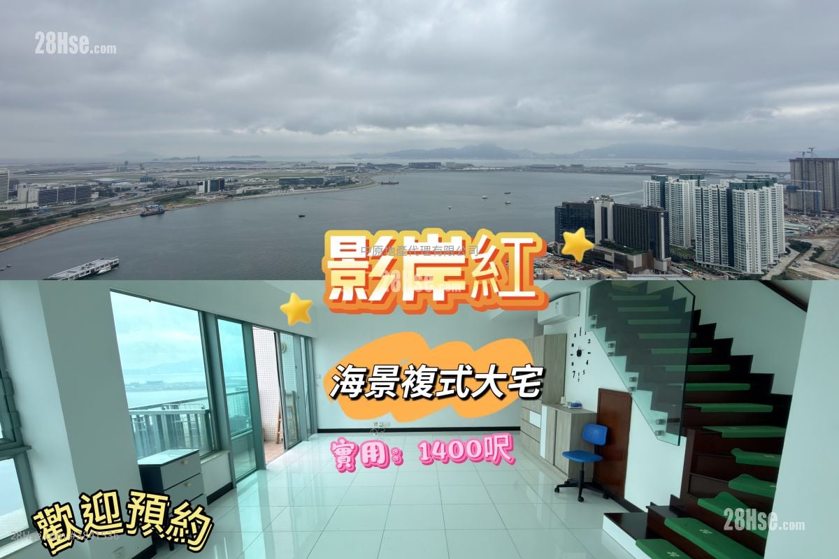 Coastal Skyline Sell 3 Bedrooms 1,400 ft²