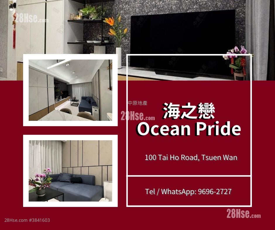 Ocean Pride Rental 2 Bedrooms , 1 Bathroom 508 ft²