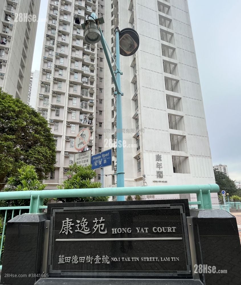 康逸苑 售盘 2 房 , 1 浴室 506 平方尺