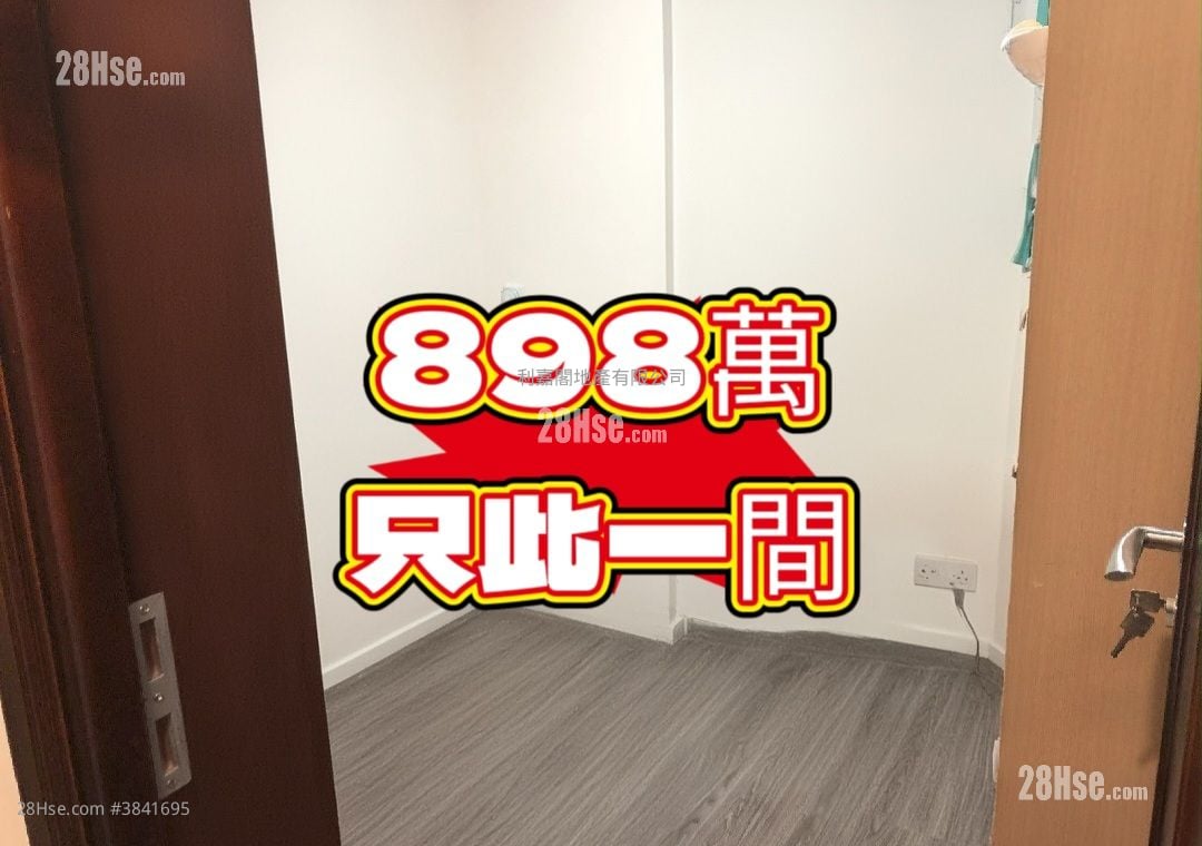 Monte Vista Sell 3 Bedrooms , 2 Bathrooms 854 ft²