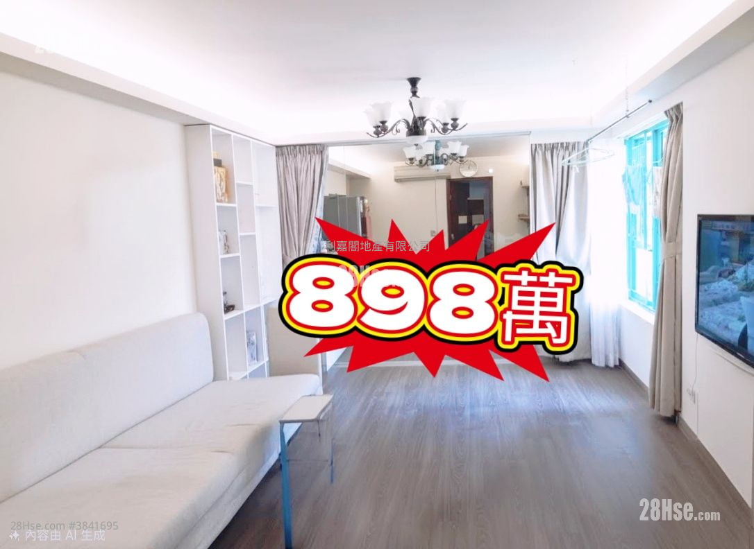 Monte Vista Sell 3 Bedrooms , 2 Bathrooms 854 ft²