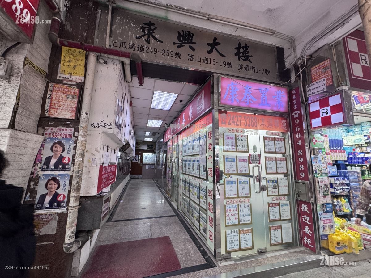 東興大樓 租盤 1 房 , 1 浴室 150 平方呎