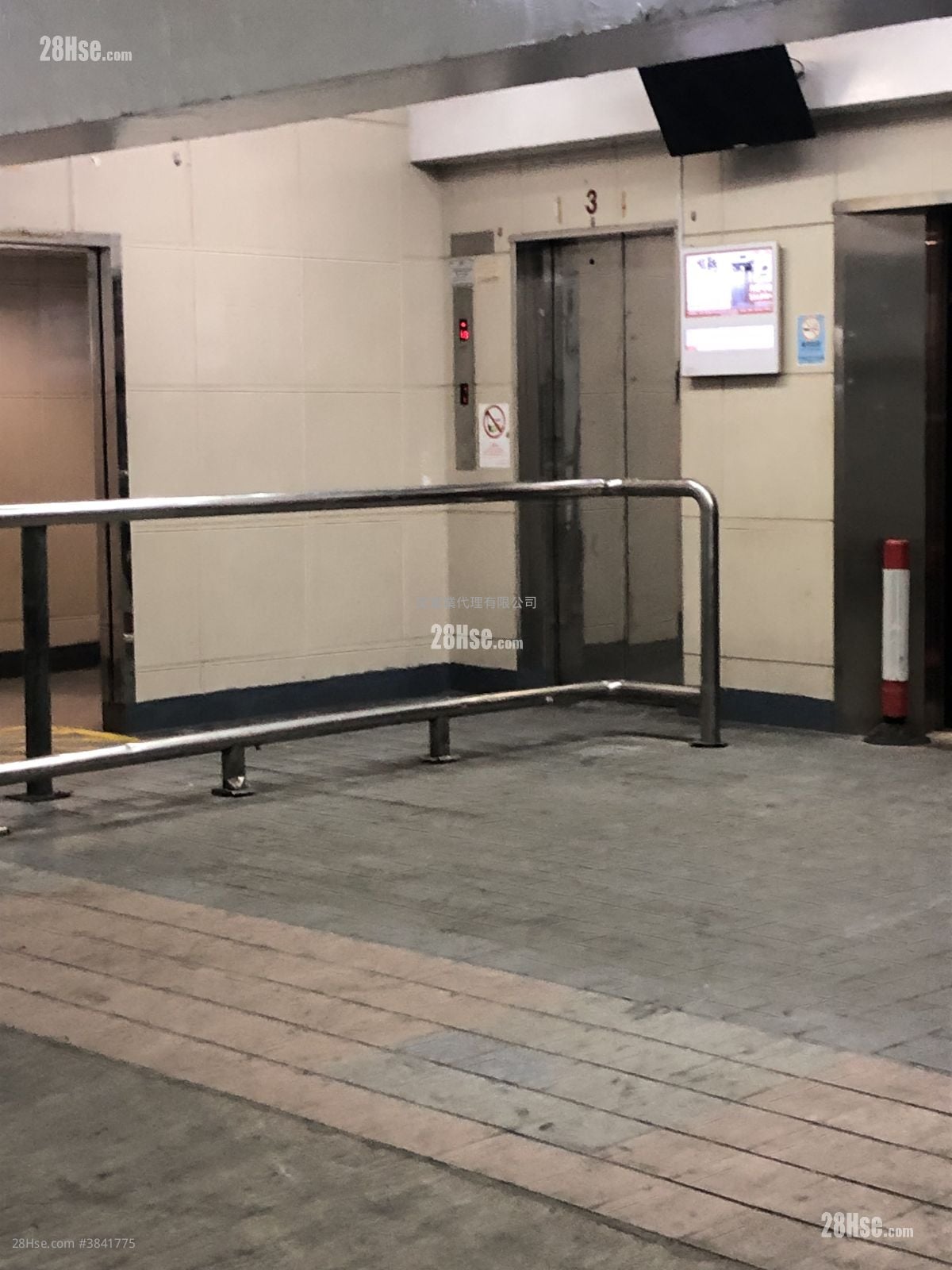 Million Fortune Industrial Centre Rental Studio