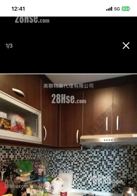 Sceneway Garden Rental 720 ft²