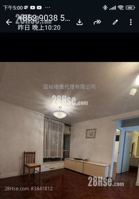 Taikoo Shing Rental 2 Bedrooms , 1 Bathroom 572 ft²