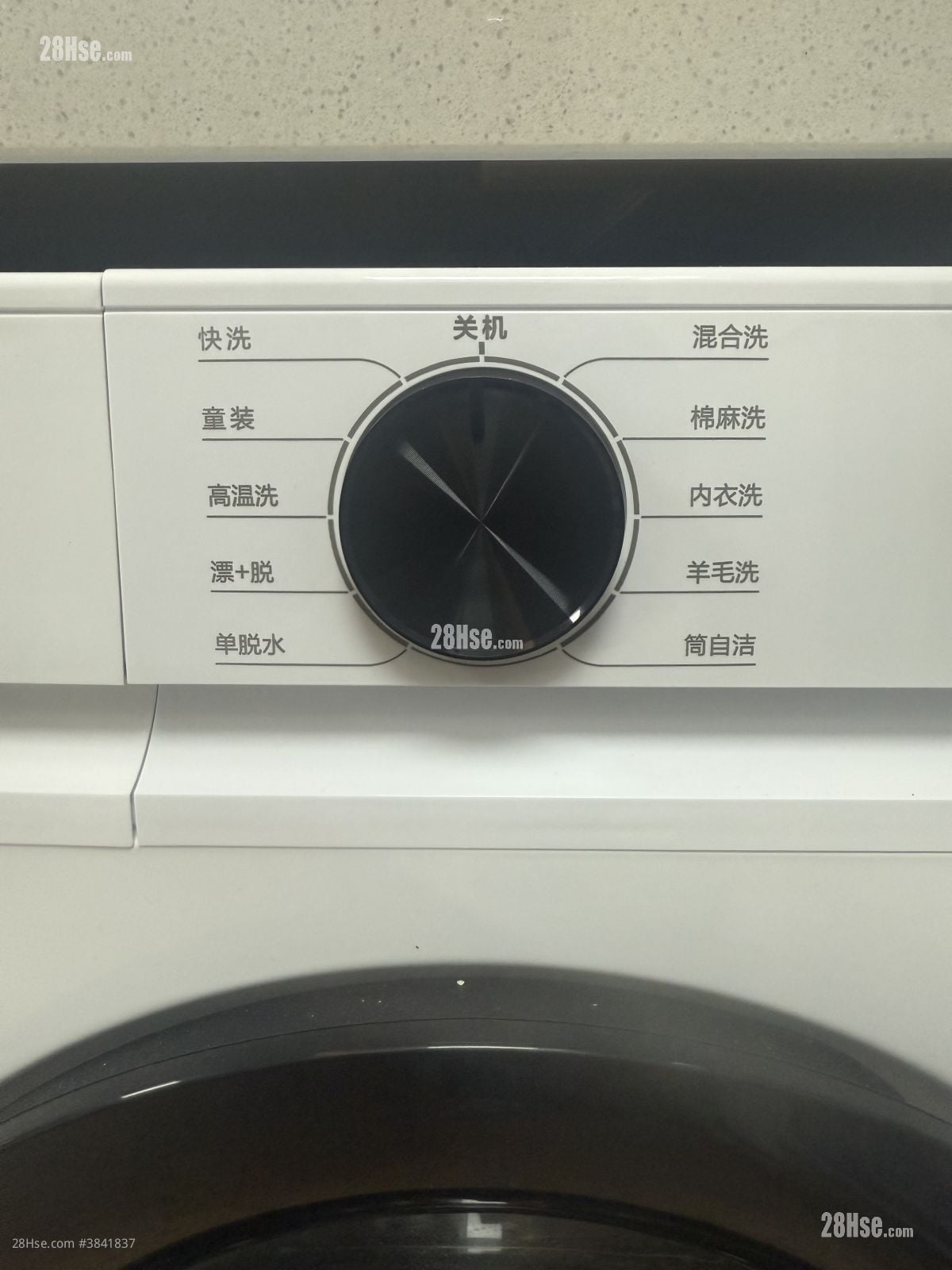 西洋菜南街50号 租盘 1 浴室 130 平方尺